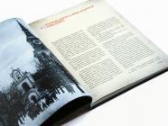 Město Žďár nad Sázavou na starých pohlednicích.
Dodavatel – JUDACREATIVE – Václav Juda
